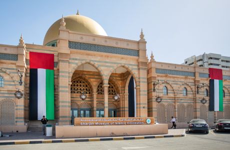 Sharjah Museums