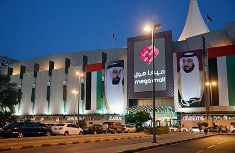 Grand Sahara Cinema