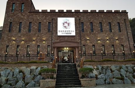 Korea Chocolate Institute Museum