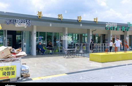 Birthplace of President Roh Moo-hyun