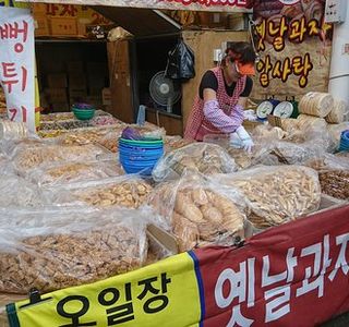 Jeju City Traditional Five Day Market