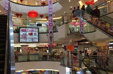 Diana Complex Shopping Center