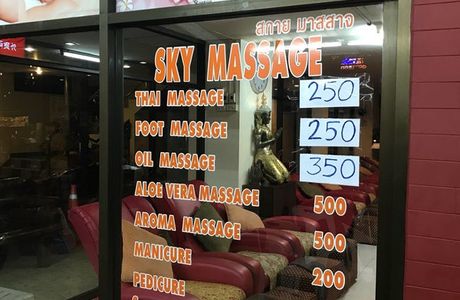 Sky Massage