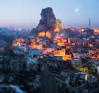 Nevsehir Forum