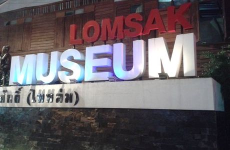 Lomsak Museum