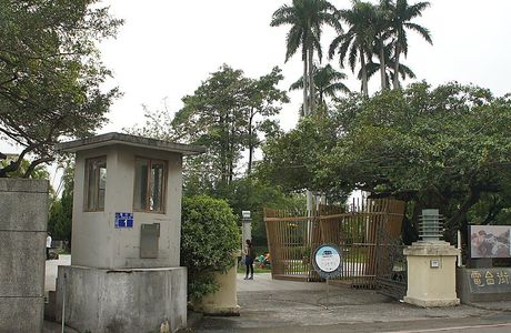 Taichung Broadcasting Bureau