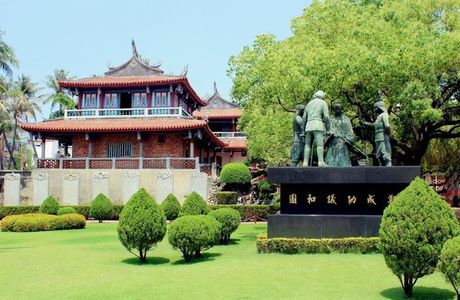 Chihkan Tower (Fort Provintia)