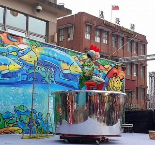 Keelung Maritime Plaza