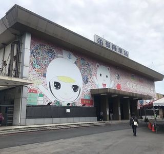 Keelung Station