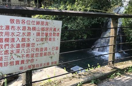 Fong Siang Waterfall