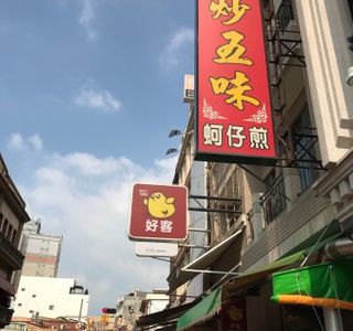 Shenchao Wuwei