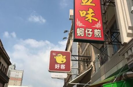 Shenchao Wuwei