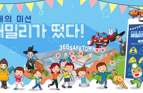 365 Safe Town