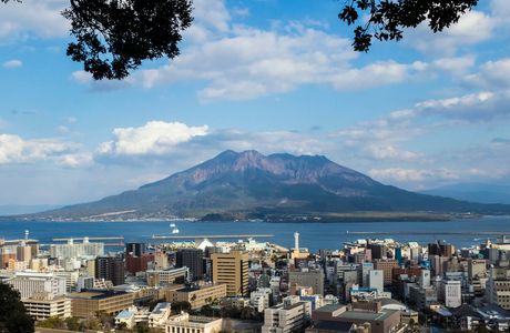 Sakurajima Visitor Center