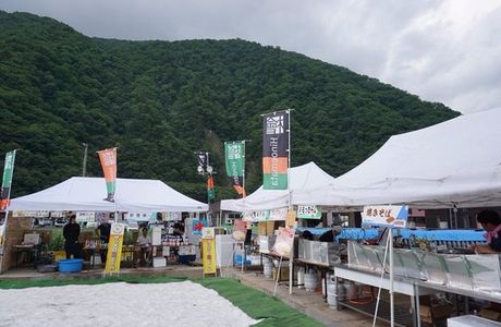 Oze Hinoemata Onsen Ski Area