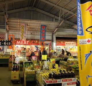 Furusato Market