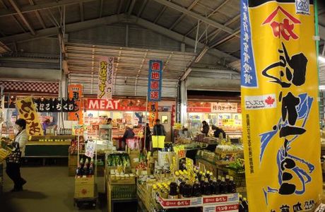 Furusato Market