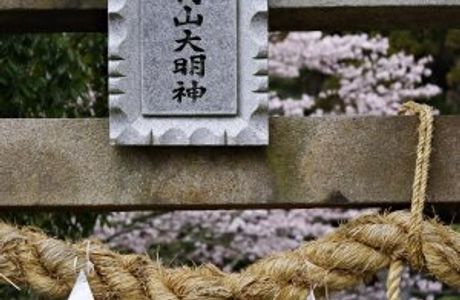 Murayama Shrine