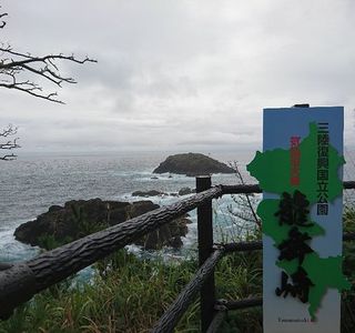 Tatsumaizaki