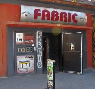 Fabric Bar