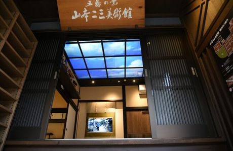 Yamamoto Nizo Museum
