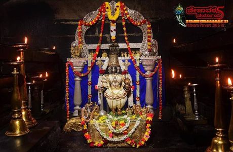 Shankar Narayana Temple