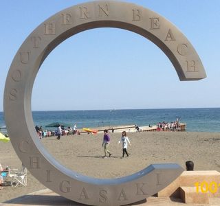 Southern Beach Chigasaki