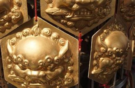 Miao Shou Gong