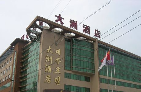 Dazhou Christian Church