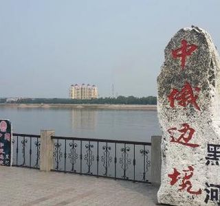 Heihe River Port