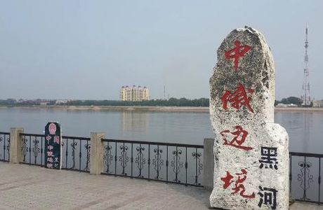 Heihe River Port