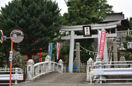 Ko Shrine