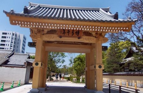 Sennen-ji Temple