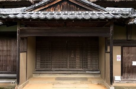 House of Gyotoku Family