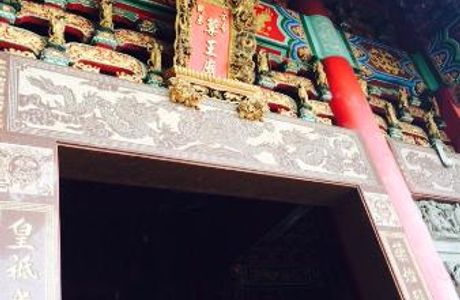 Yaowang Temple