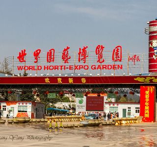 Kunming World Expo