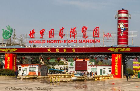 Kunming World Expo