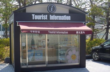 Tourism and Interpretation Service Office