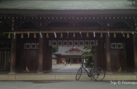 Hongu no Yu