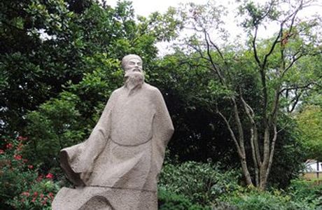 Su Dongpo Memorial Hall