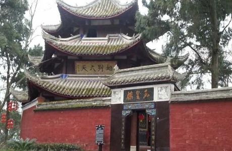 Mt. Jinhua in Suining