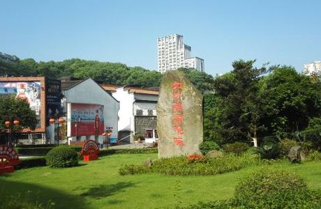 Daqu Old Pits