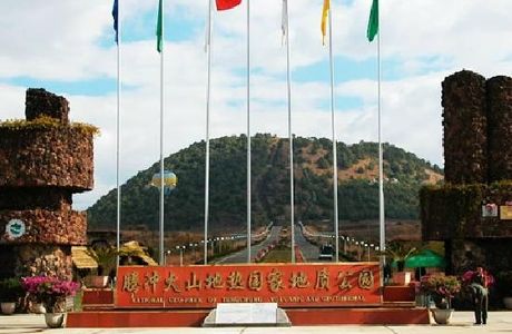 Tengchong Volcano Group