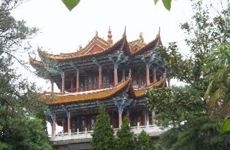 Zhèng Hé Gongyuán Park