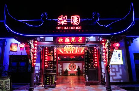 Opera House Chengdu