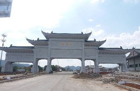 Jiuzhenshan National Forest Park