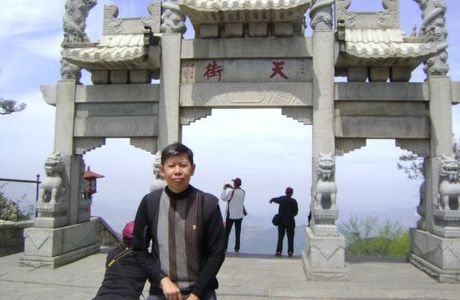 Taian Wufeng Mountain