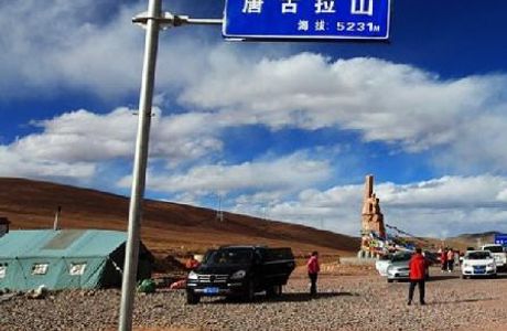 Tanggula Pass