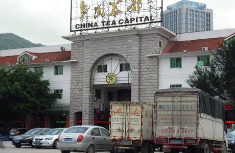 ZhongGuo GouQiGuan