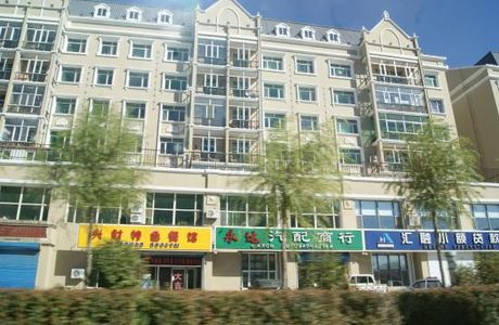 ZhongYang ShangYe BuXingJie
